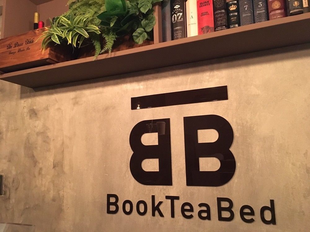 Book Tea Bed Ginza Vandrehjem Tokyo Eksteriør billede